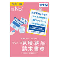 やよいの青色申告 25 通常版＜令和6年分確定申告対応 Amazon.co.jp: やよいの青色申告 25 通常版＜令和6年分確定申告