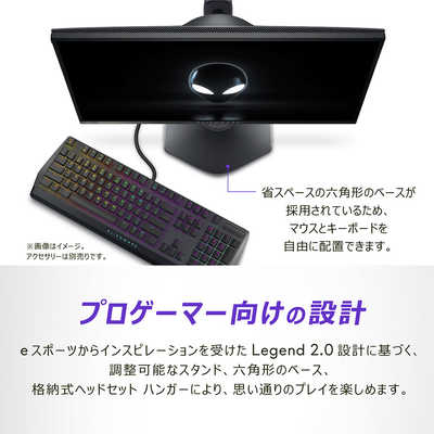 DELL デル ゲーミングモニター Alienware ゲーミングモニター