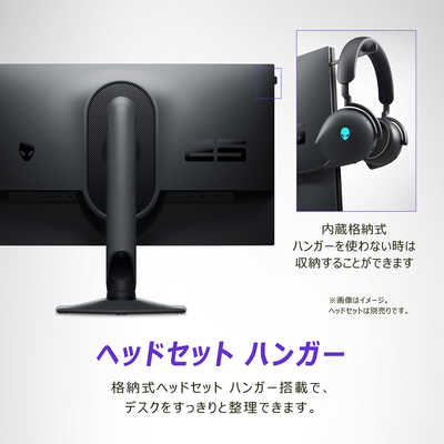 DELL デル ゲーミングモニター AW2524HF-R Alienware 24.5インチ