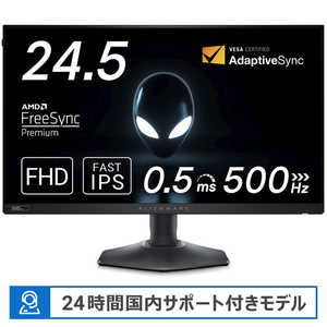 DELL　デル ゲーミングモニター Alienware ゲーミングモニター 24.5インチ ［24.5型 /フルHD(1920×1080) /ワイド］ ダークサイドオブザムーン AW2524HF-R