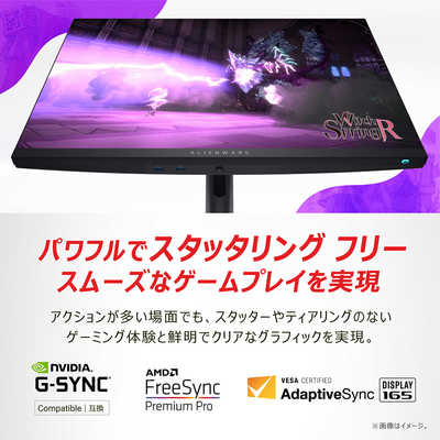 Dell AW2724DM 27インチ Alienware ゲーミングモニター Amazon.com: Alienware AW2724DM Gaming Monitor - 27