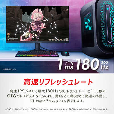 DELL デル ゲーミングモニター Alienware ゲーミングモニター 27