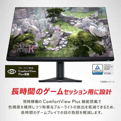 DELL デル ゲーミングモニター Alienware ゲーミングモニター 27