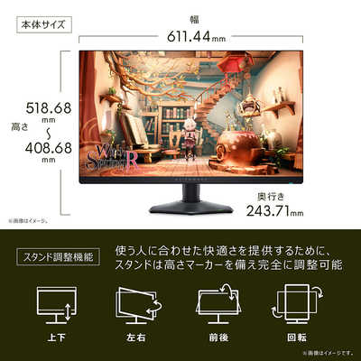 DELL デル ゲーミングモニター Alienware ゲーミングモニター 27