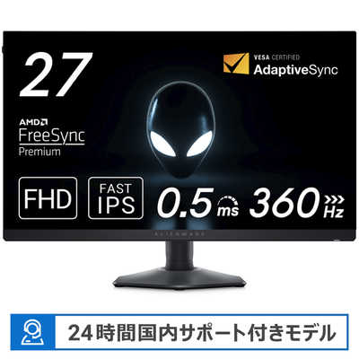 DELL デル ゲーミングモニター Alienware ゲーミングモニター 27インチ