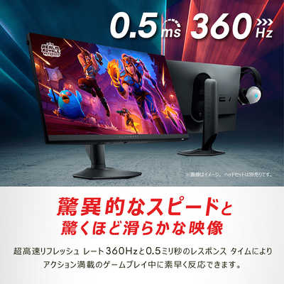 DELL デル ゲーミングモニター AW2724HF-R Alienware 27インチ ［27型