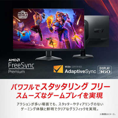DELL デル ゲーミングモニター Alienware ゲーミングモニター 27インチ