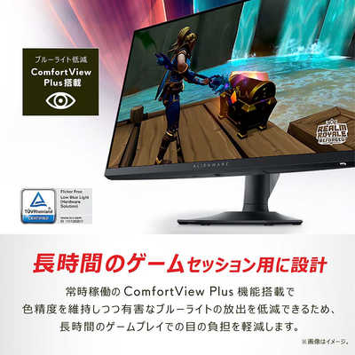 DELL デル ゲーミングモニター Alienware ゲーミングモニター 27インチ