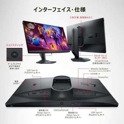 DELL デル ゲーミングモニター Alienware ゲーミングモニター 27