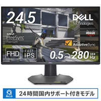 Dell 24.5インチ ゲーミングモニター 本体 Dell G2524H 24.5インチ ゲーミングモニターの口コミ・評判は？実際に
