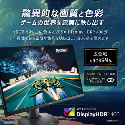 DELL デル ゲーミングモニター ゲーミングモニター 27インチ ［27型 /WQHD(2560×1440) /ワイド］ ブラック G2724D-R  : 4582724740067 : コジマYahoo!店 - 通販 - Yahoo!ショッピング
