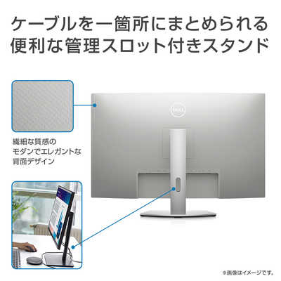 DELL デル PCモニター 曲面モニター 31.5インチ ［31.5型 /4K