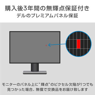 DELL デル PCモニター 曲面モニター 31.5インチ ［31.5型 /4K