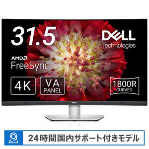 DELL デル PCモニター 曲面モニター 31.5インチ ［31.5型 /4K(3840×2160) /ワイド /曲面型］ プラチナシルバー S3221QS-R