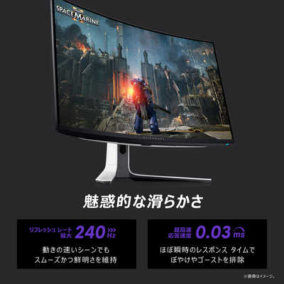 DELL デル Alienwareゲーミングモニター［31.5型 /有機EL 4K