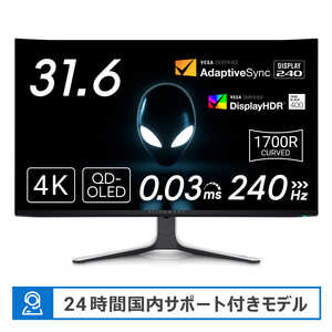 DELL　デル Alienwareゲーミングモニター［31.5型 /有機EL 4K(3840×2160) /ワイド /曲面型］ ルナライト AW3225QF-R