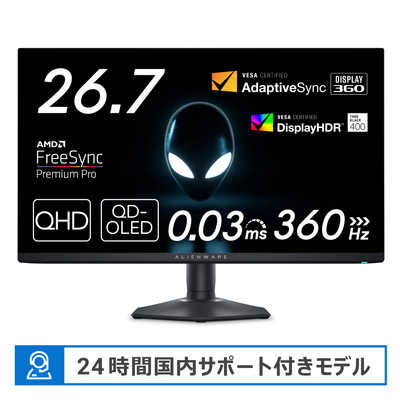 DELL デル Alienwareゲーミングモニター［26.5型 /WQHD(2560×1440