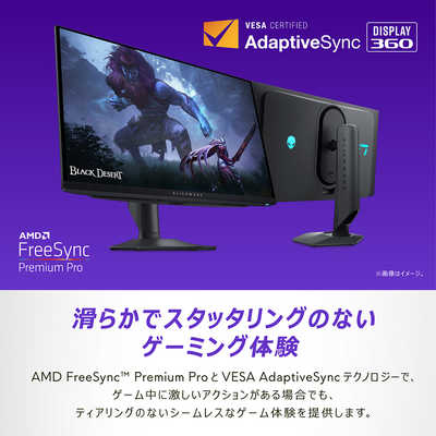 【送料無料】DELL ゲーミングモニター Alienware AW2725DF USB-C対応 ゲーミングモニター Alienware 27 360Hz QD-OLED ダーク