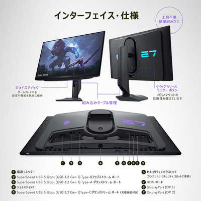 DELL デル Alienwareゲーミングモニター［26.5型 /WQHD(2560