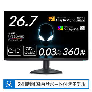 DELL デル Alienwareゲーミングモニター［26.5型 /WQHD(2560×1440) /ワイド］ ダークサイドオブザムーン AW2725DF-R