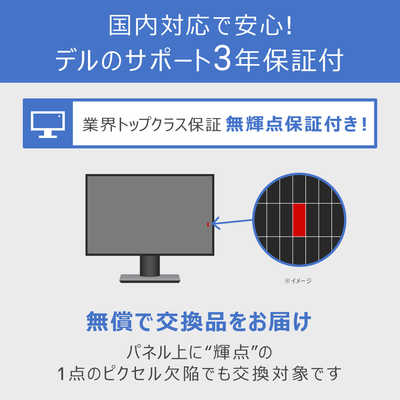 Dell 27モニター - S2725H | Dell 日本