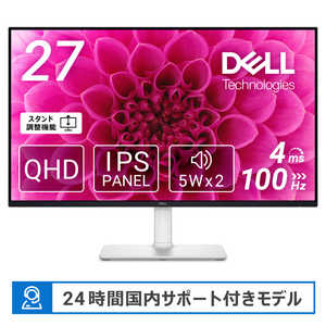 DELL　デル Sシリーズモニター 27インチ/QHD/IPS、非光沢/HDMIx2、DPx1/内蔵スピーカー/sRGB 99％ アッシュホワイト S2725DS-R