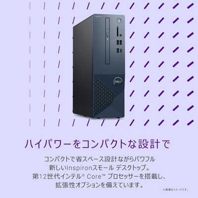 DELL デル デスクトップパソコン ［モニター無し /intel Core i3