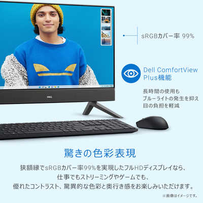 DELL デル デスクトップパソコン ［23.8型 /intel Core i5
