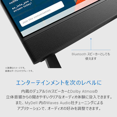 DELL デル デスクトップパソコン ［23.8型 /intel Core i5 /メモリ