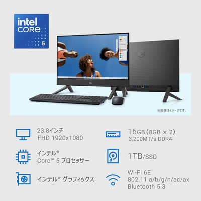 DELL デル デスクトップパソコン ［23.8型 /intel Core i5 /メモリ