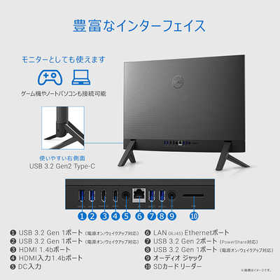 DELL デル デスクトップパソコン ［23.8型 /intel Core i5 /メモリ