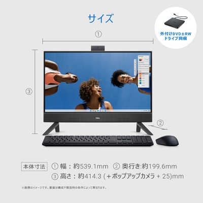 DELL デル デスクトップパソコン ［23.8型 /intel Core i5 /メモリ