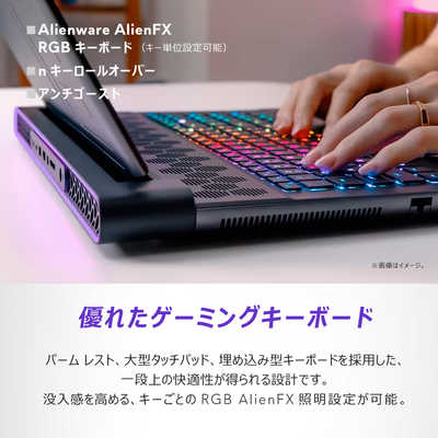 DELL デル ゲーミングノートパソコン [18.0型 /Windows11 Home DELL デル ゲーミングノートパソコン [18.0型 /Windows11 Home