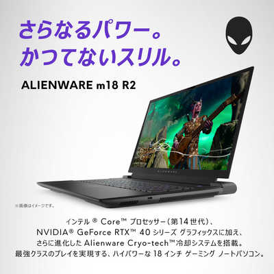 DELL デル ゲーミングノートパソコン Alienware m18 R2 [ RTX DELL デル ゲーミングノートパソコン Alienware m18 R2 [ RTX