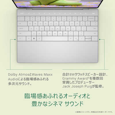 DELL モバイルノートパソコン/XPS 13 9340　MX83T-ENL DELL MX83T-ENL モバイルノートパソコン XPS 13 9340 プラチナシルバー