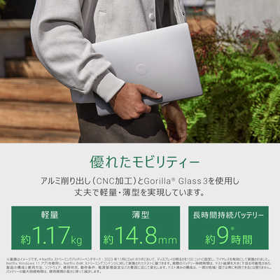薄型✨カメラ✨Core i5✨DELL✨Windows 11✨黒✨ノートパソコン ブラック ノートパソコンと2-in-1パソコン | Dell 日本