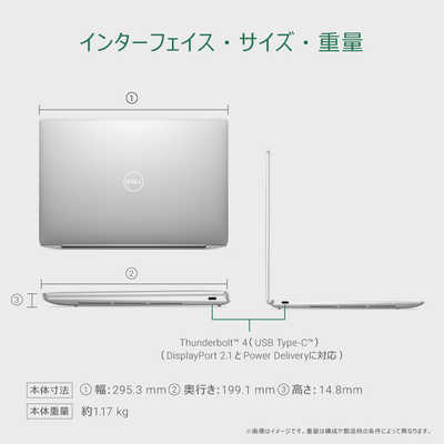 DELL XPS13 ノートPC　WIN11 XPS 13ノートパソコン - Dell XPS 13インチ ノートパソコン