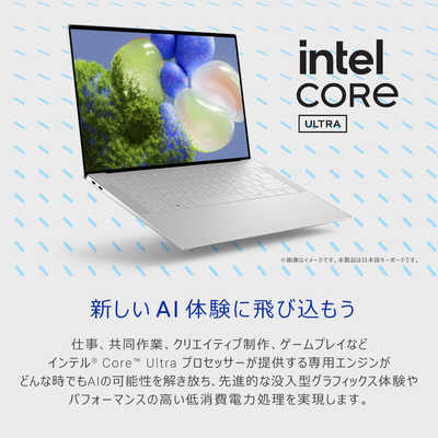 DELL デル ノートパソコン XPS 14 9440 [ 14.5型 / Win11 Home / Core
