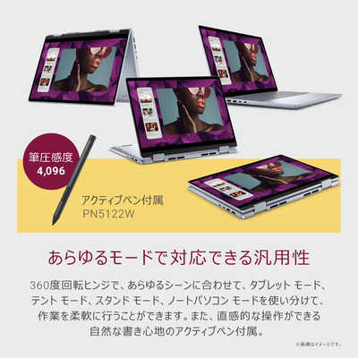 DELL デル ノートパソコン Inspiron 14 2-in-1 [ 14.0型 / Win11 DELL デル ノートパソコン Inspiron 14 2-in-1 [ 14.0型 / Win11