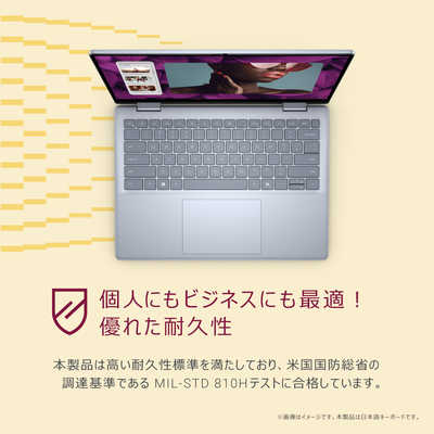 DELL デル ノートパソコン Inspiron 14 2-in-1 [ 14型 / Win11 Home