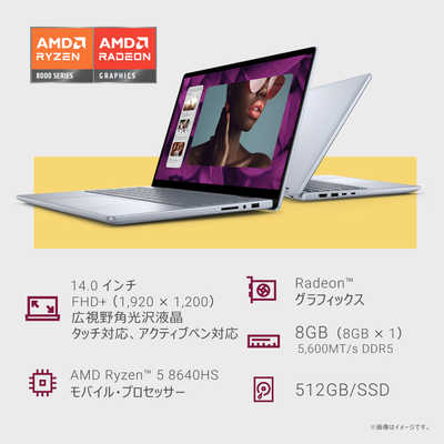 DELL デル ノートパソコン Inspiron 14 2-in-1 [ 14型 / Win11 Home