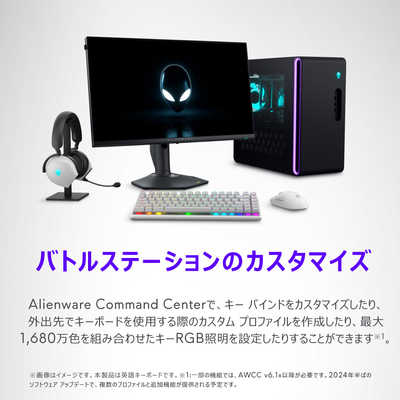 alienware pro ワイヤレスキーボード【ほぼ新品】 Alienware Proワイヤレス ゲーミング キーボード | Dell 日本