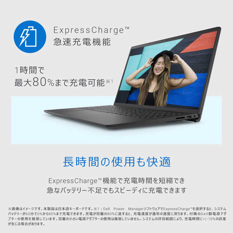 DELL　デル DELL　デル Inspiron 15 3520/15.6/i5-1235U/16/512/o2021/w11/ブラック Inspiron 15 3520 カーボンブラック NI355B-EWHBNPBC NI355B-EWHBNPBC