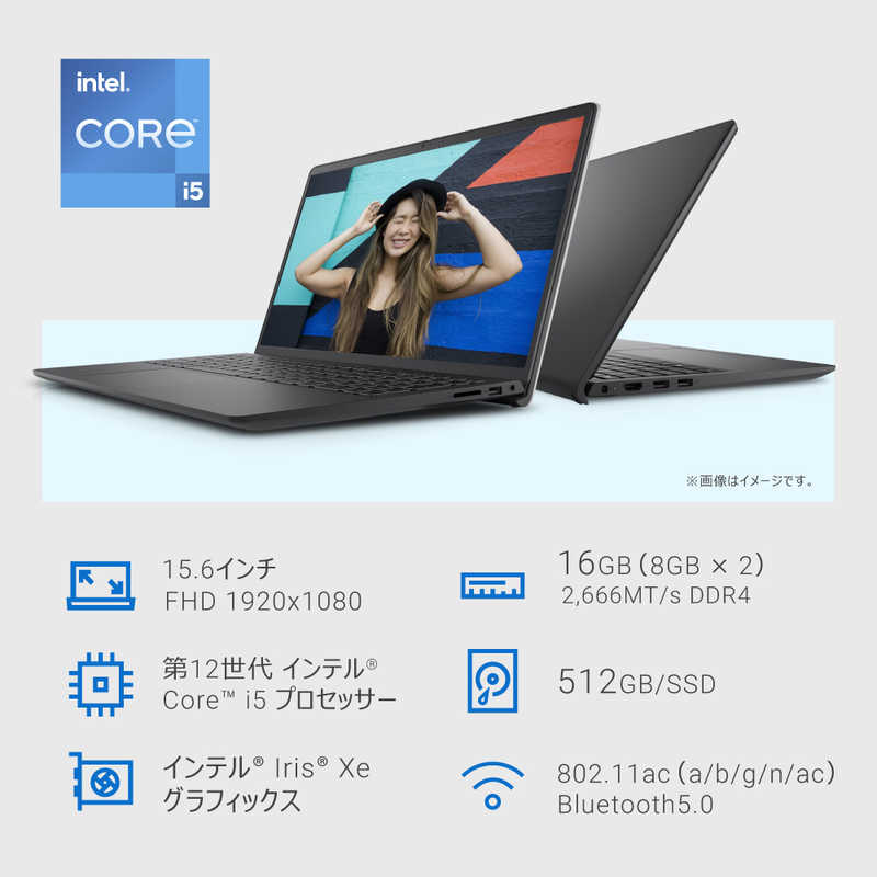 DELL　デル DELL　デル Inspiron 15 3520/15.6/i5-1235U/16/512/o2021/w11/ブラック Inspiron 15 3520 カーボンブラック NI355B-EWHBNPBC NI355B-EWHBNPBC