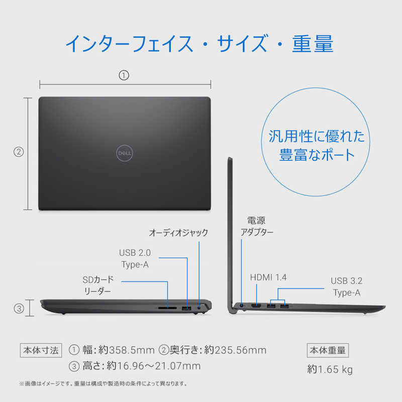 DELL　デル DELL　デル Inspiron 15 3520/15.6/i5-1235U/16/512/o2021/w11/ブラック Inspiron 15 3520 カーボンブラック NI355B-EWHBNPBC NI355B-EWHBNPBC