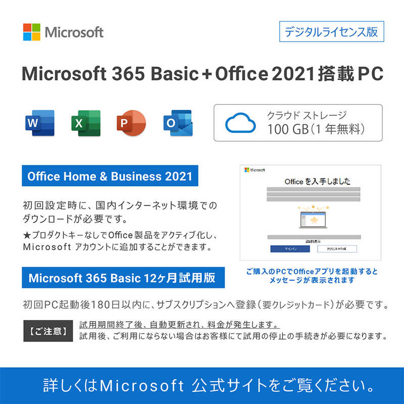 DELL　デル DELL　デル Inspiron 15 3520/15.6/i5-1235U/16/512/o2021/w11/ブラック Inspiron 15 3520 カーボンブラック NI355B-EWHBNPBC NI355B-EWHBNPBC