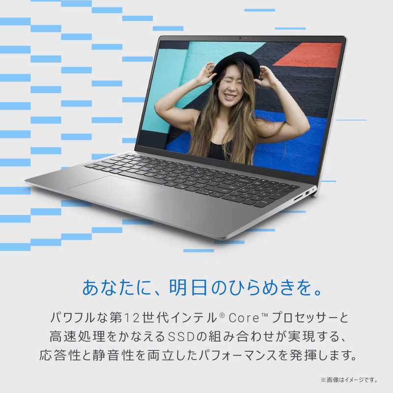 DELL　デル DELL　デル Inspiron 15 3520/15.6/i5-1235U/16/512/o2021/w11/シルバー Inspiron 15 3520 プラチナシルバー NI355B-EWHBNPSC NI355B-EWHBNPSC