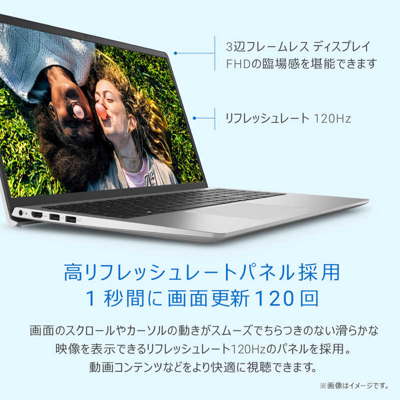 DELL　デル DELL　デル Inspiron 15 3520/15.6/i5-1235U/16/512/o2021/w11/シルバー Inspiron 15 3520 プラチナシルバー NI355B-EWHBNPSC NI355B-EWHBNPSC