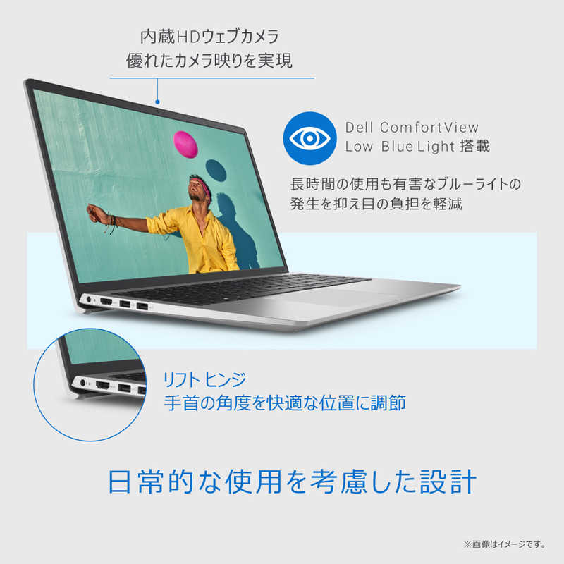 DELL　デル DELL　デル Inspiron 15 3520/15.6/i5-1235U/16/512/o2021/w11/シルバー Inspiron 15 3520 プラチナシルバー NI355B-EWHBNPSC NI355B-EWHBNPSC