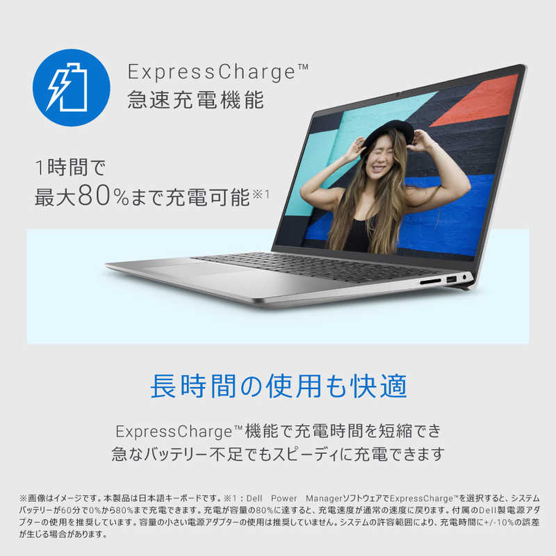 DELL　デル DELL　デル Inspiron 15 3520/15.6/i5-1235U/16/512/o2021/w11/シルバー Inspiron 15 3520 プラチナシルバー NI355B-EWHBNPSC NI355B-EWHBNPSC